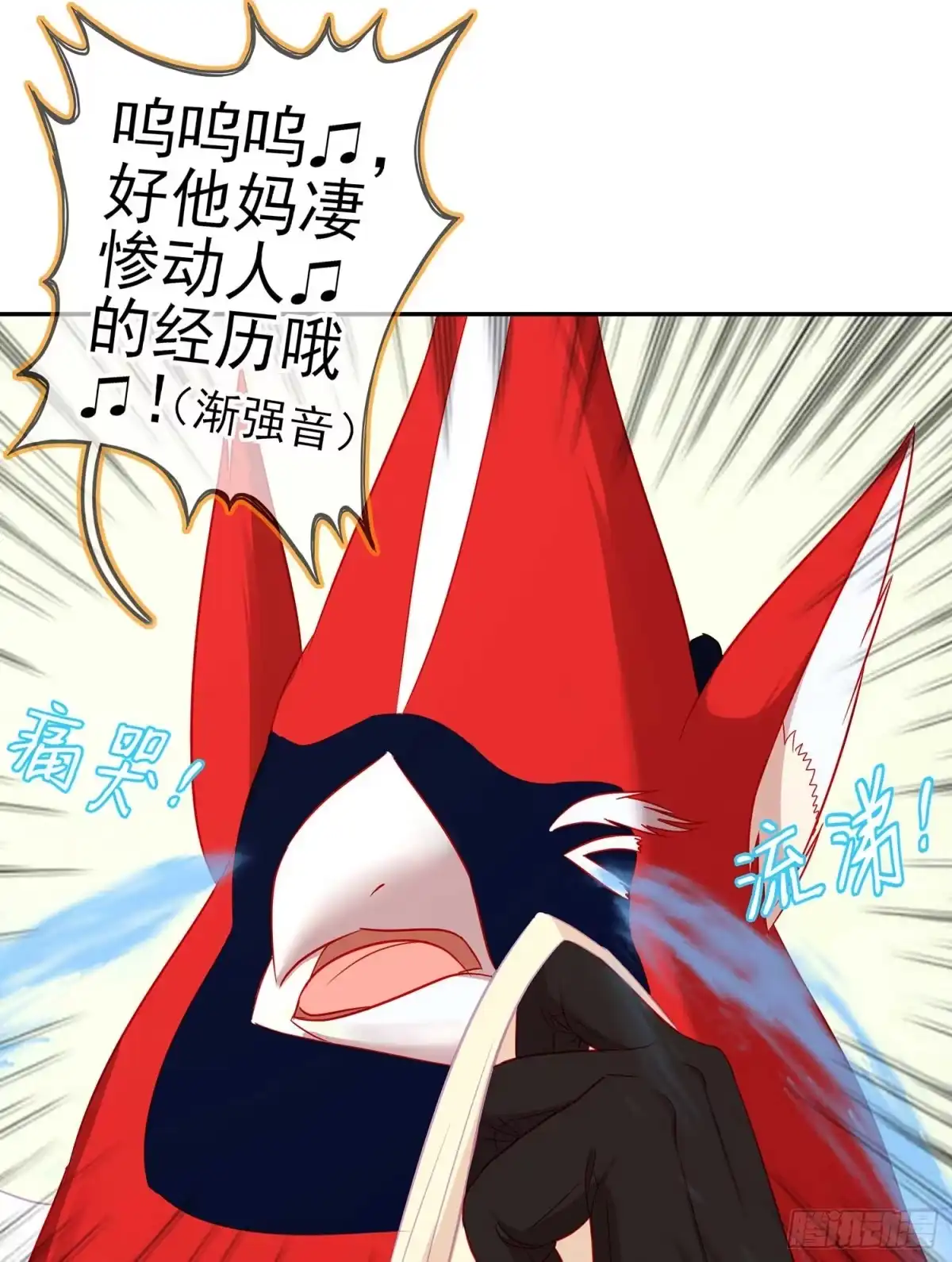 《我在异界当乞丐》风月 第26页