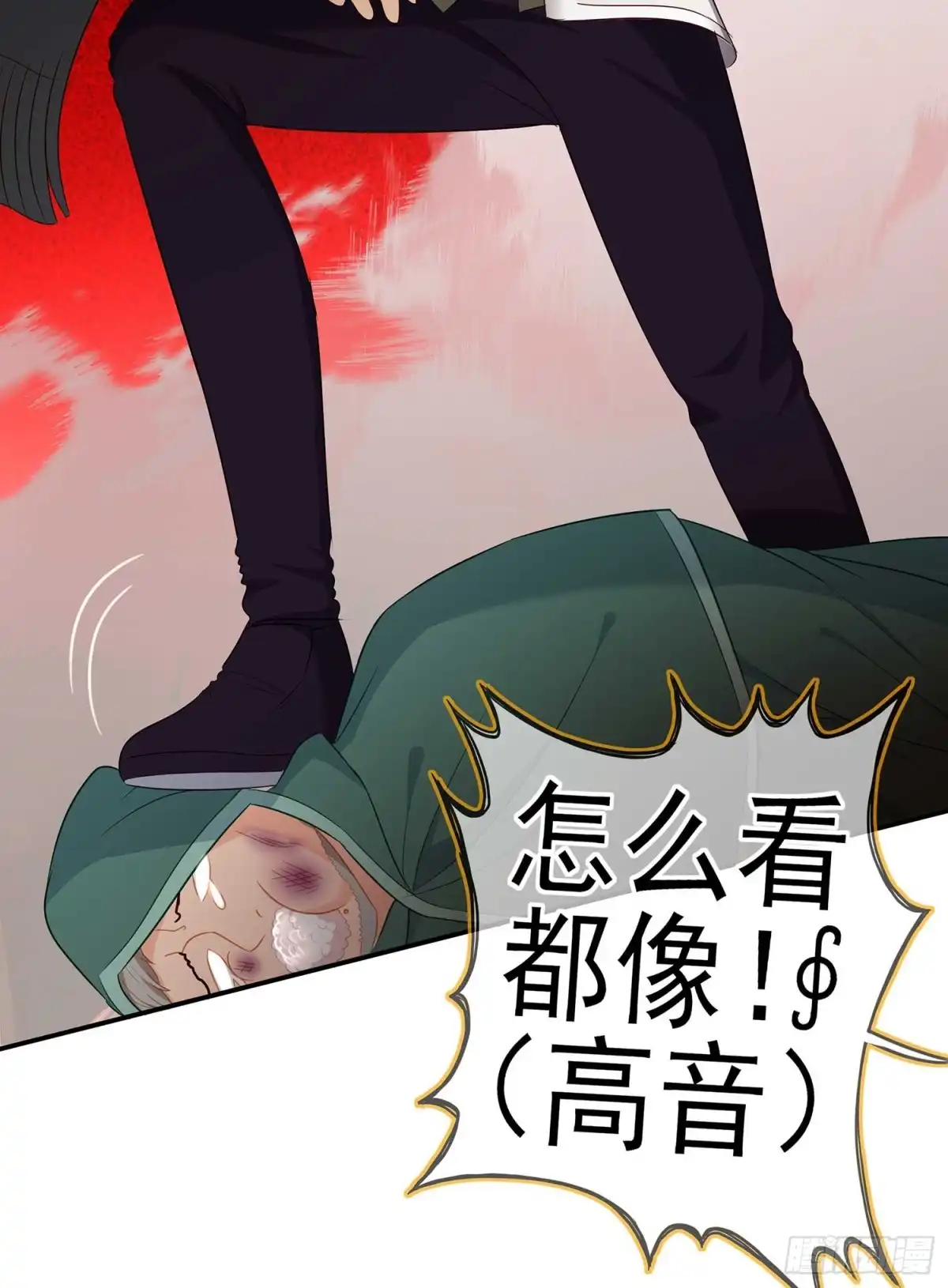 《我在异界当乞丐》风月 第15页
