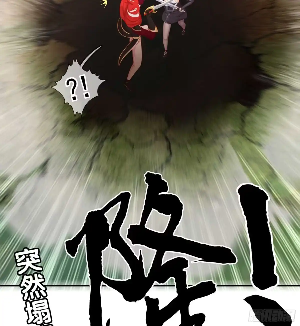 《我在异界当乞丐》风月 第125页
