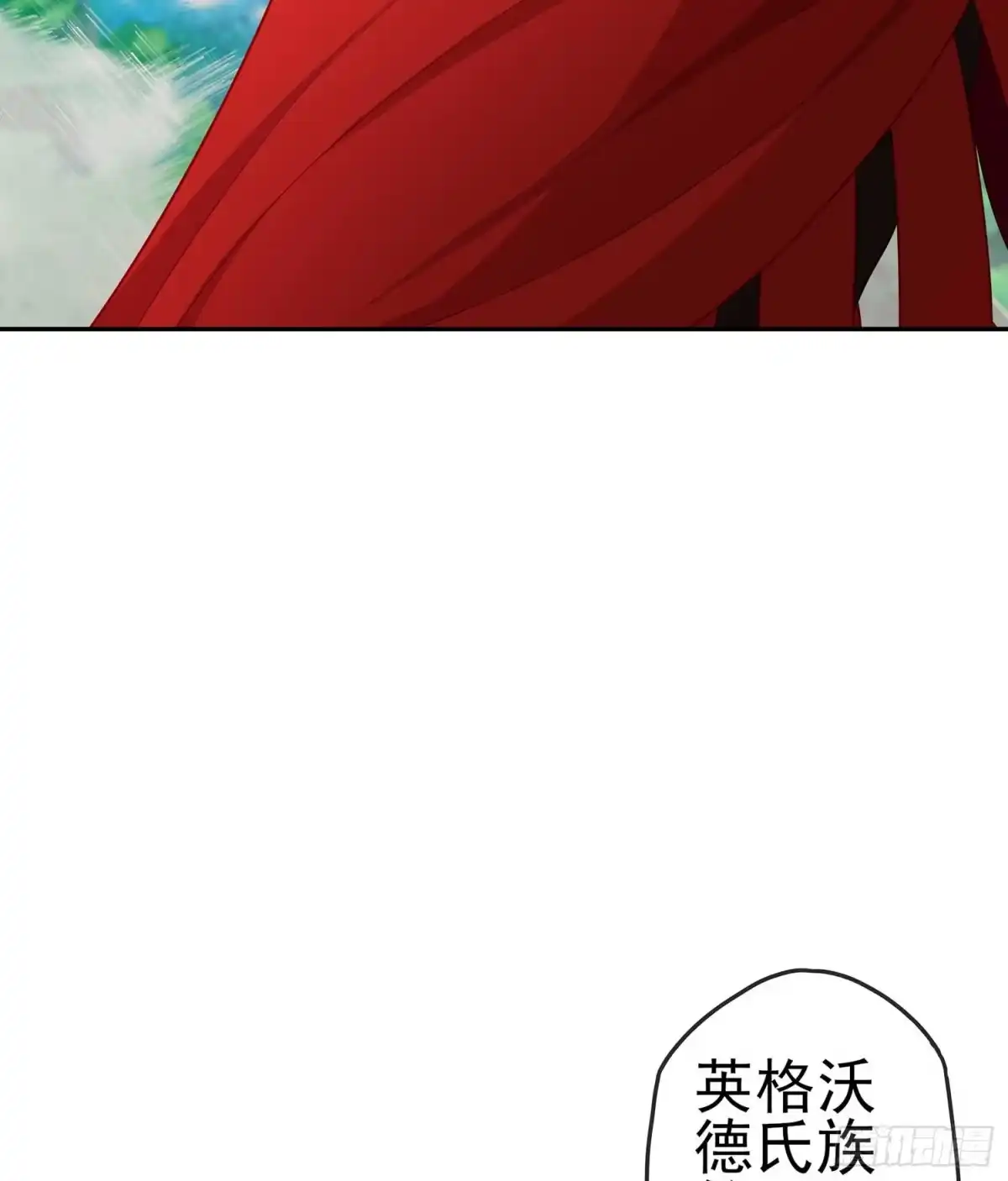 《我在异界当乞丐》风月 第51页