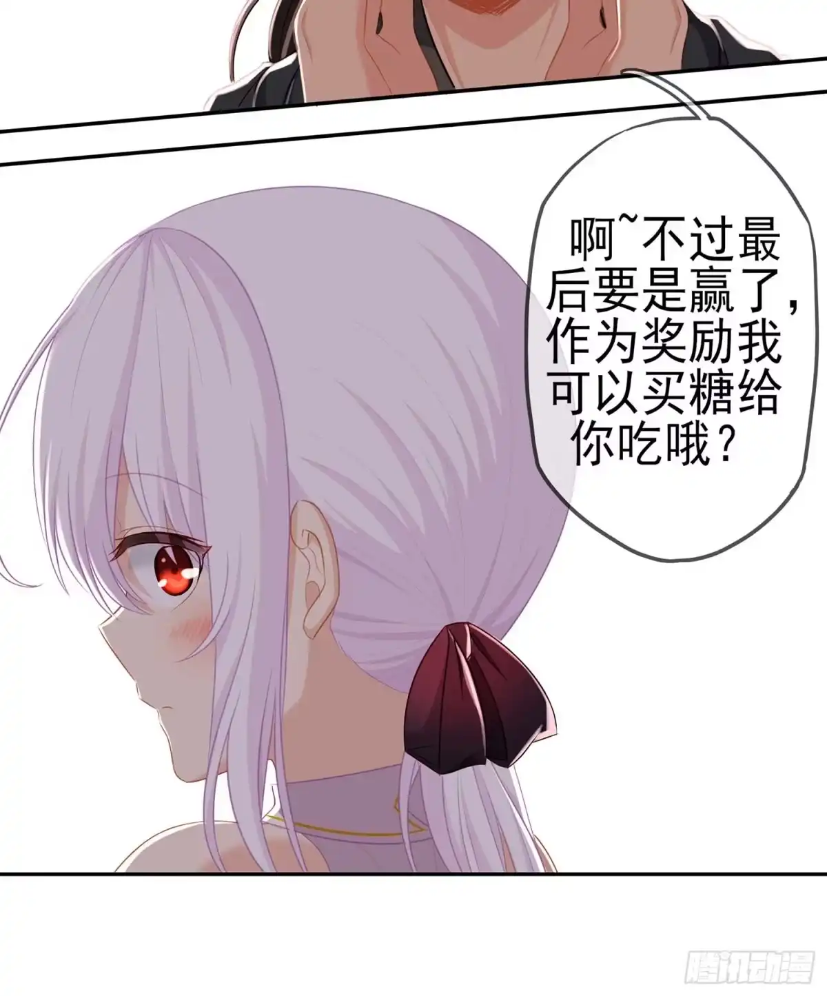 《我在异界当乞丐》风月 第107页