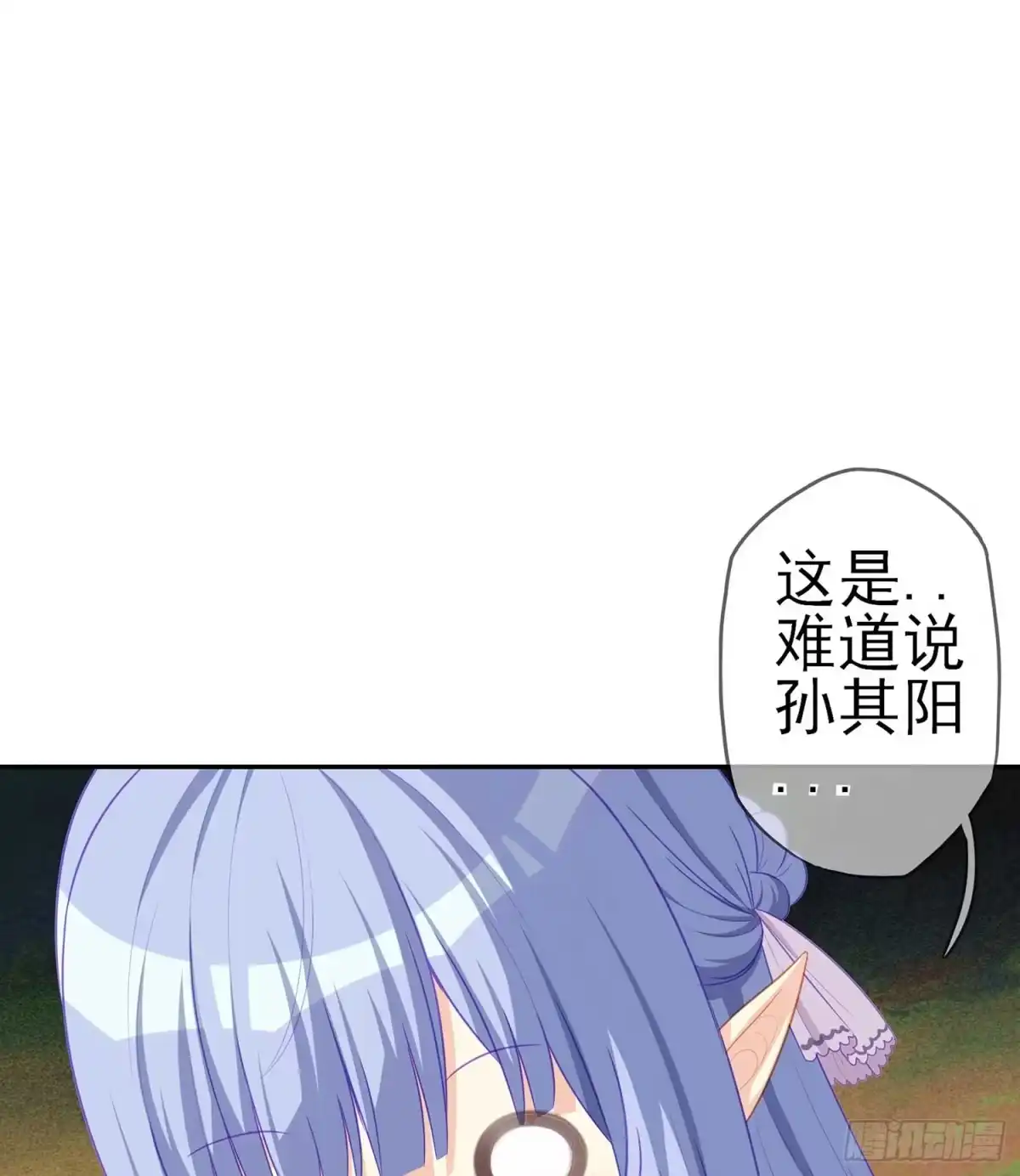 《我在异界当乞丐》风月 第6页