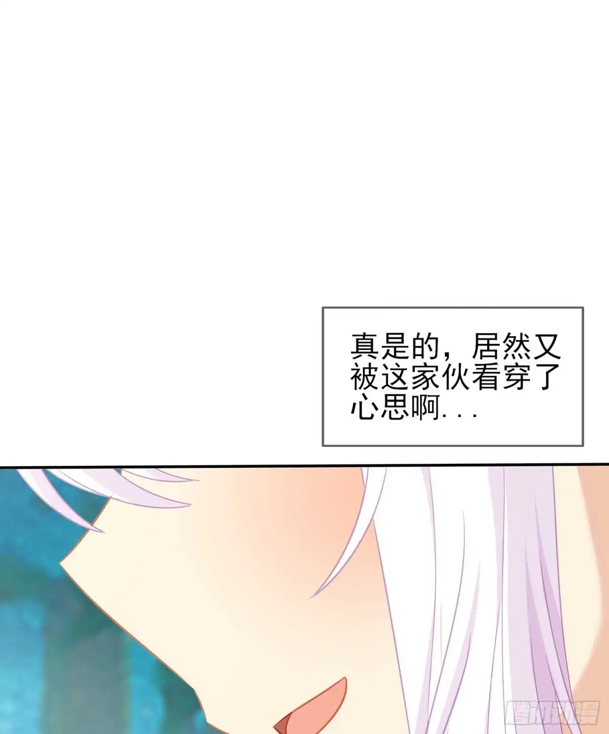 《我在异界当乞丐》风月 第108页