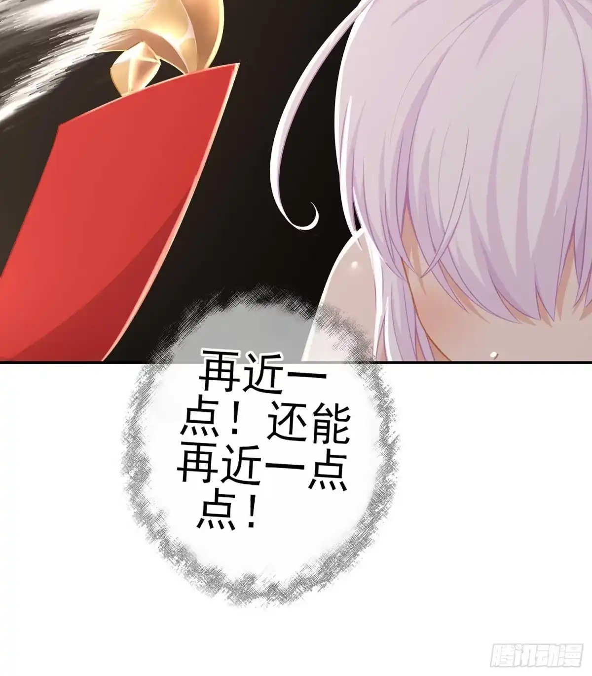 《我在异界当乞丐》风月 第119页