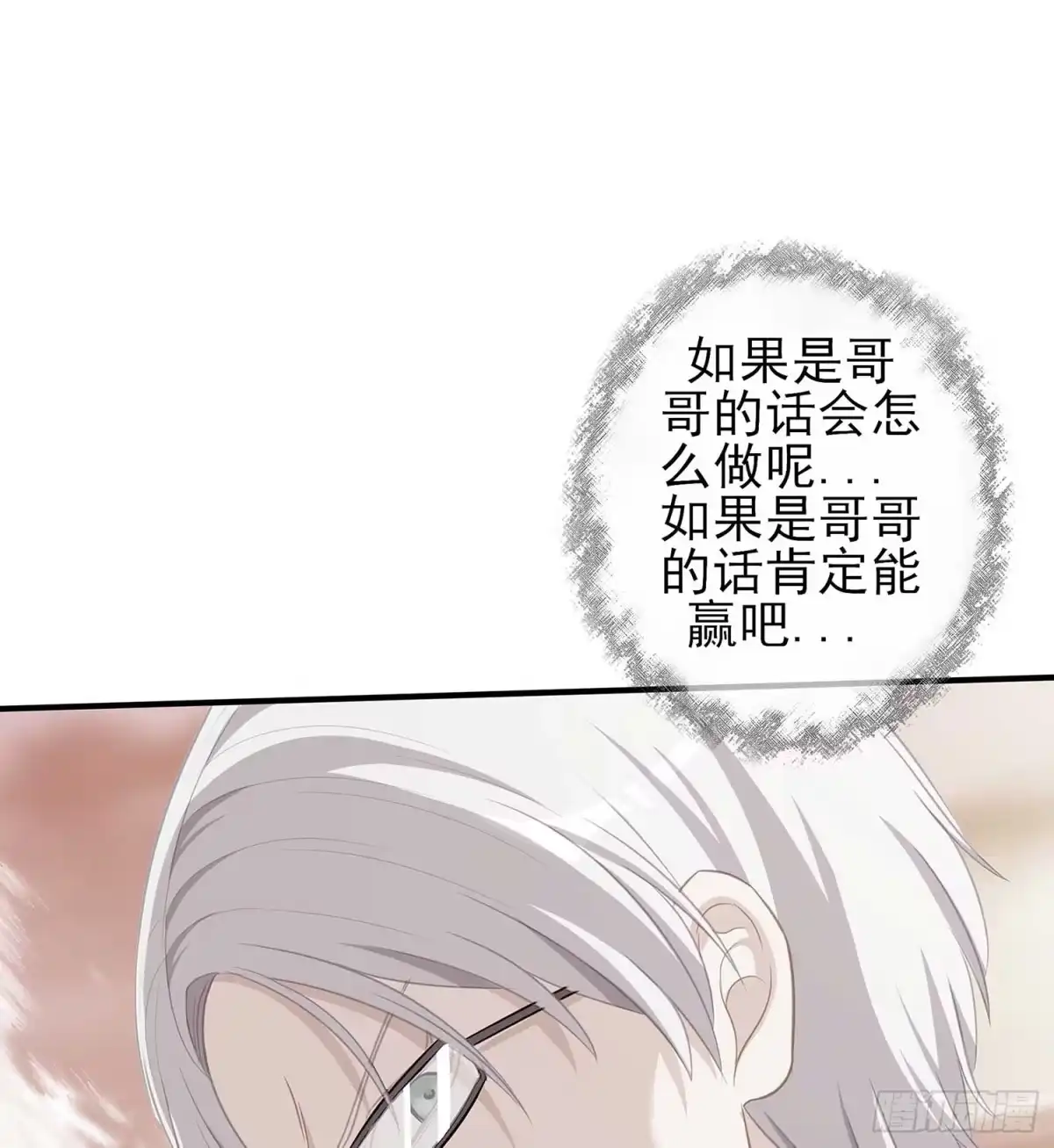 《我在异界当乞丐》风月 第102页
