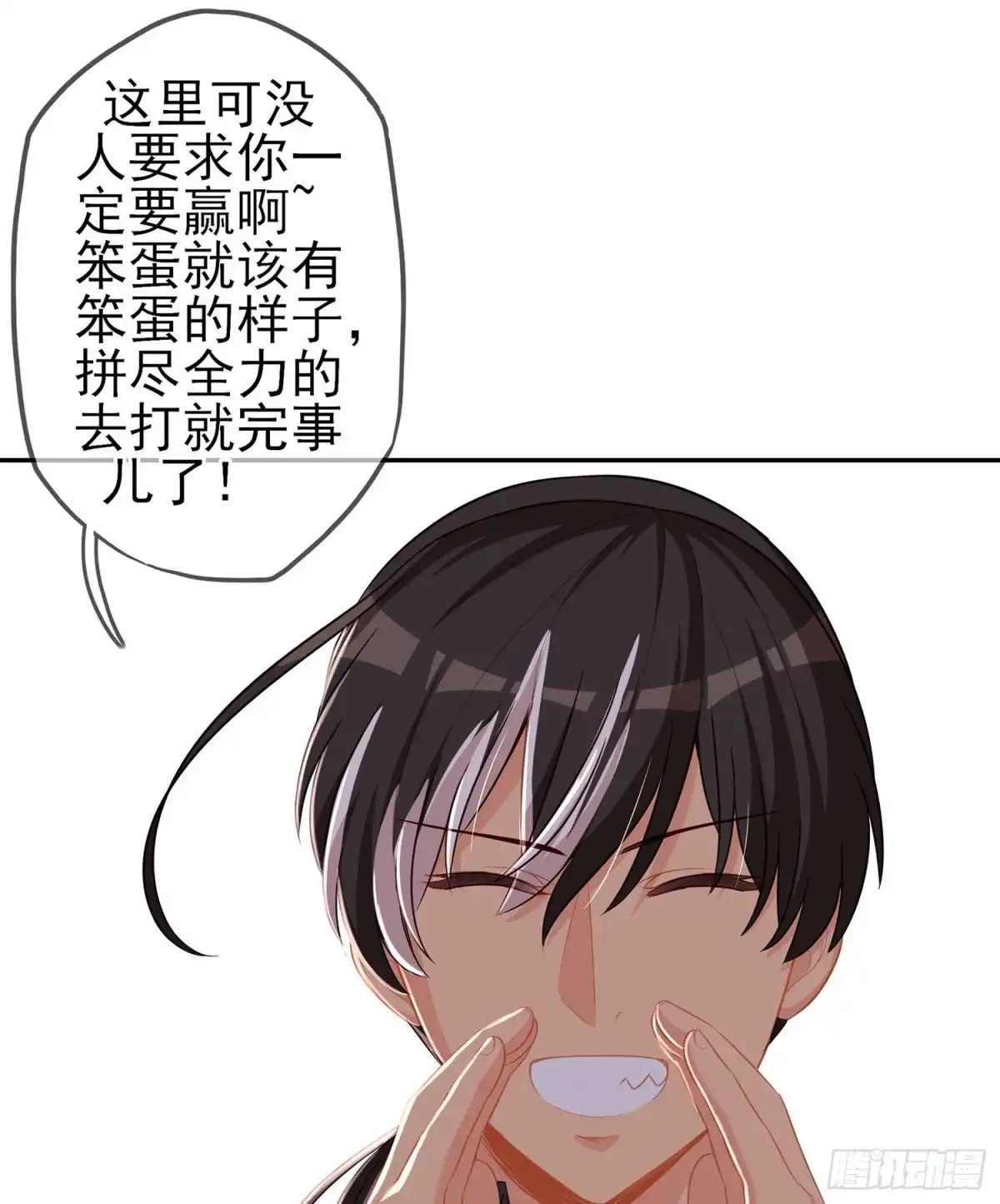 《我在异界当乞丐》风月 第106页