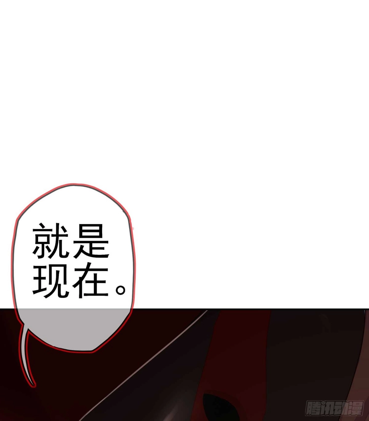 《我在异界当乞丐》风月 第120页