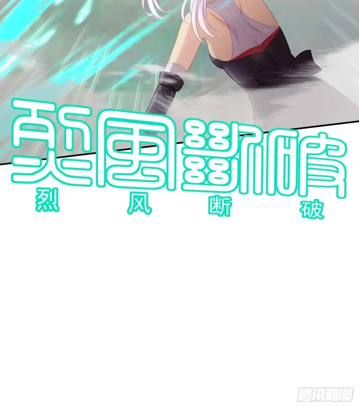 《我在异界当乞丐》风月 第41页
