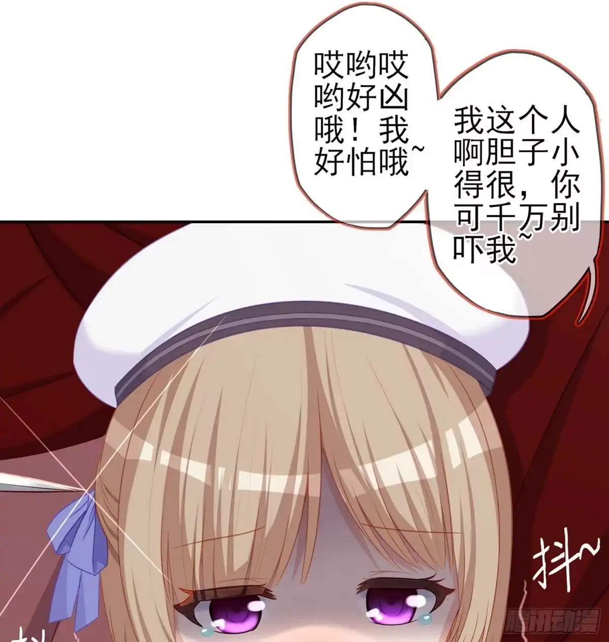 《我在异界当乞丐》木头人 第65页