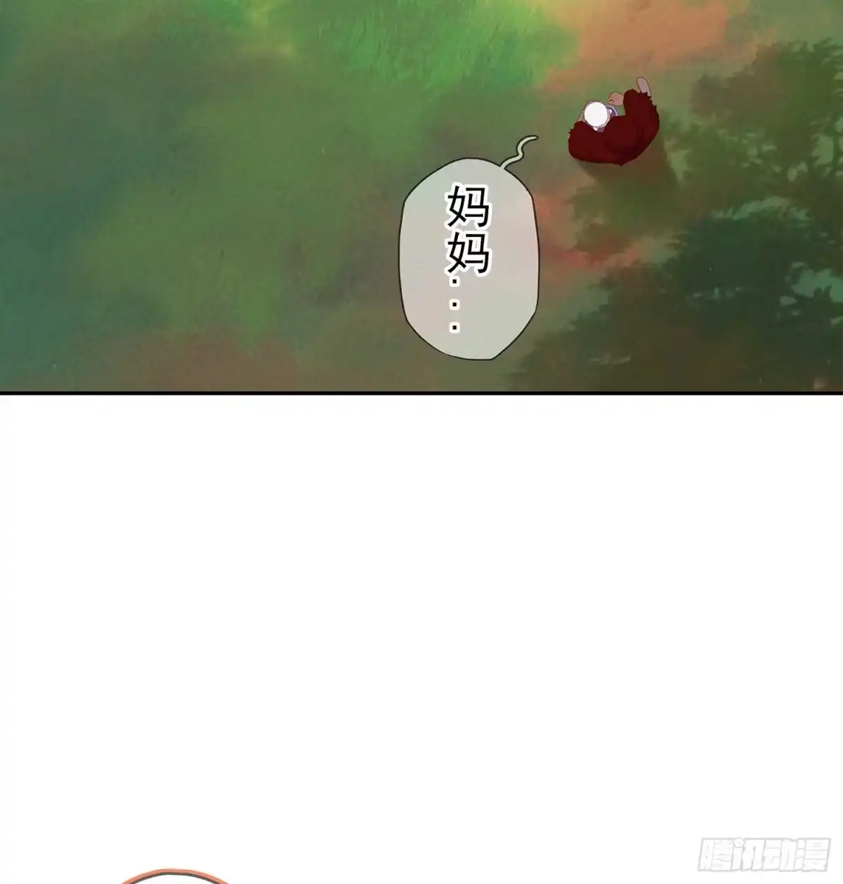 《我在异界当乞丐》木头人 第89页