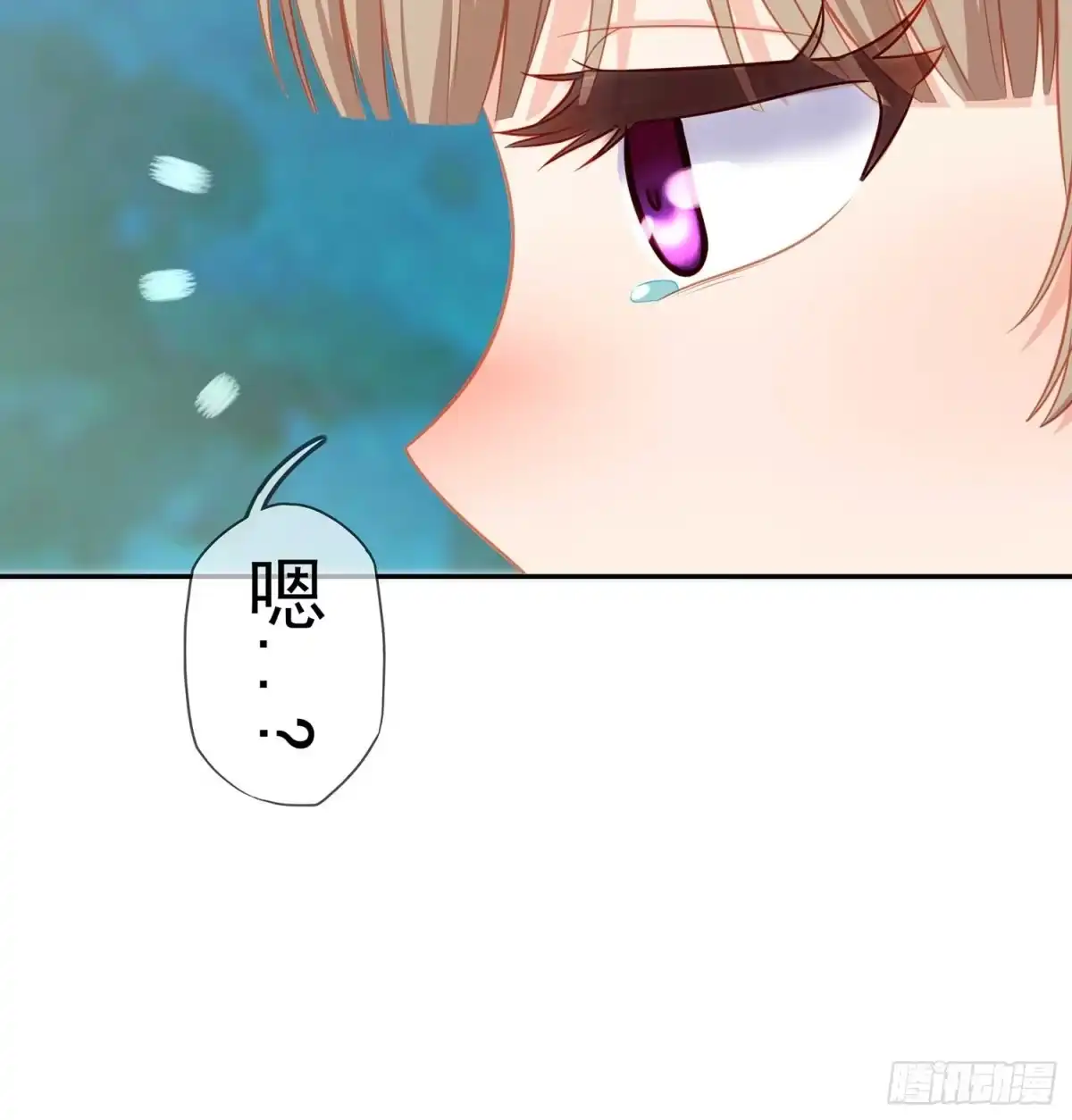 《我在异界当乞丐》木头人 第113页