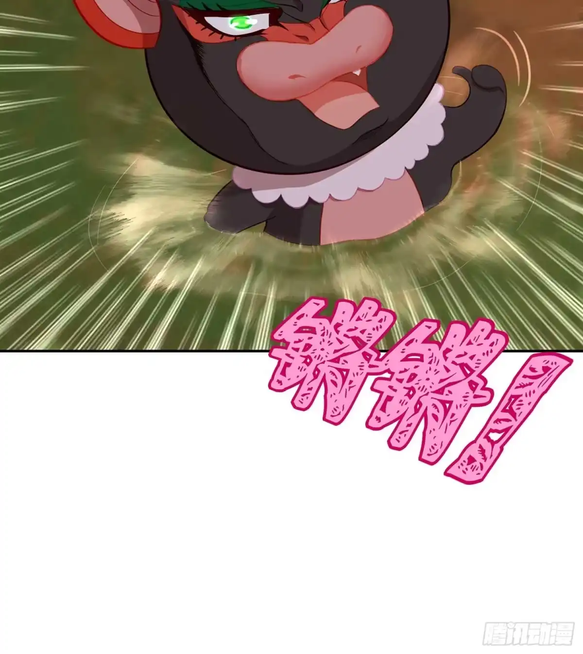《我在异界当乞丐》一个谎 第12页