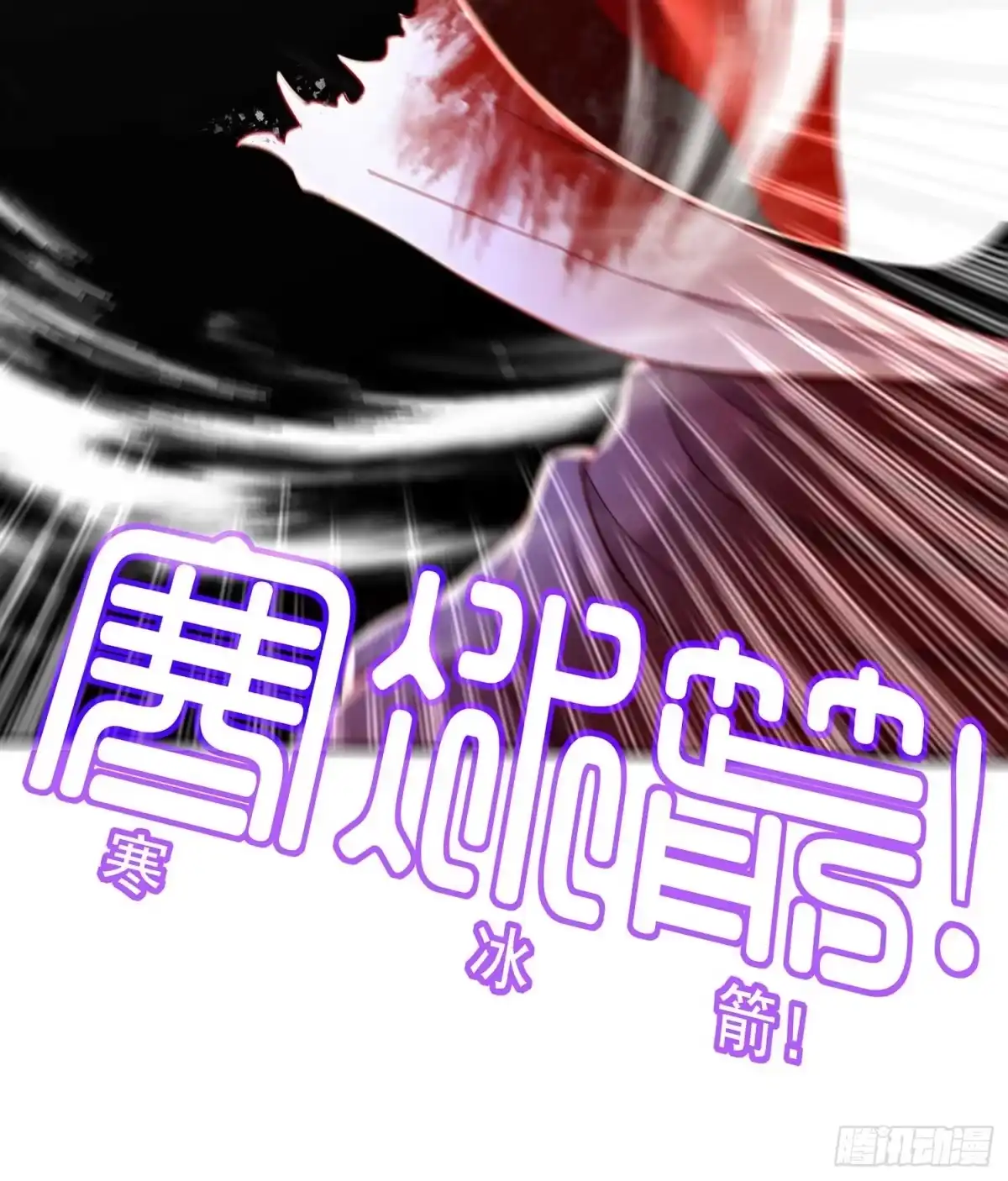《我在异界当乞丐》一个谎 第31页
