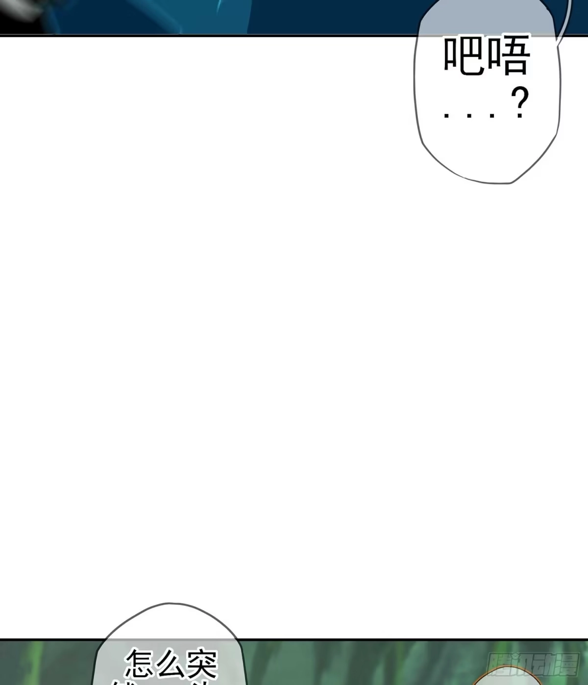 《我在异界当乞丐》一个谎 第123页