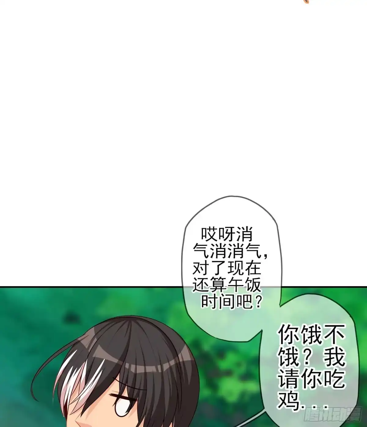 《我在异界当乞丐》一个谎 第120页