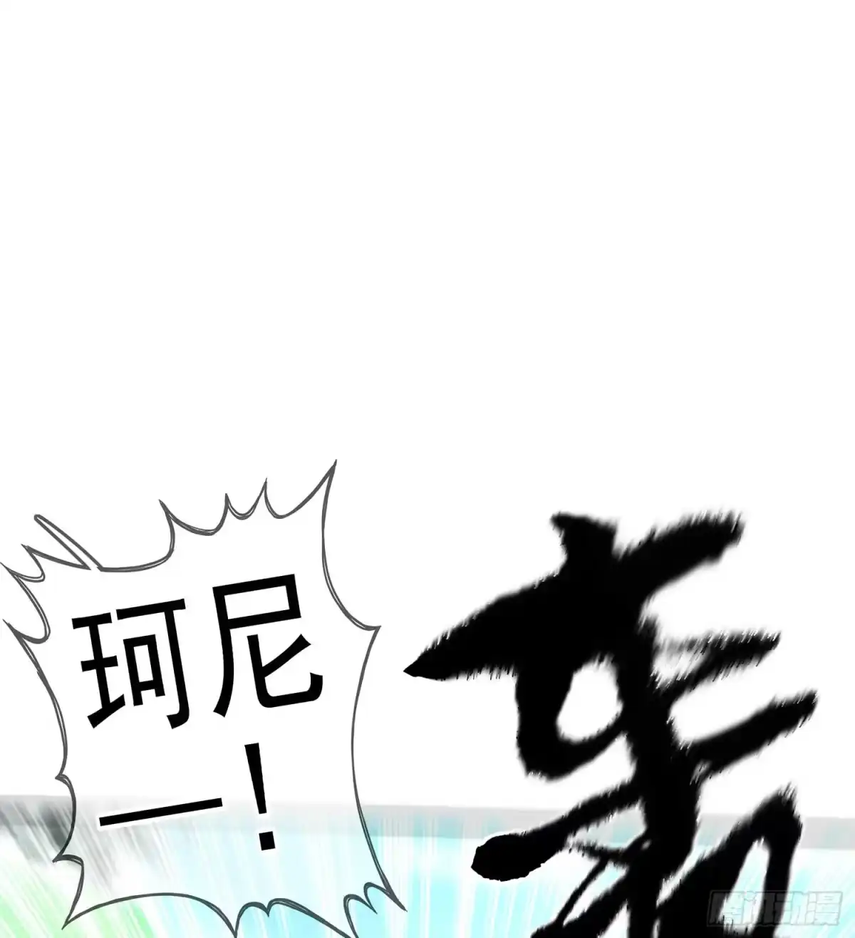 《我在异界当乞丐》一个谎 第87页
