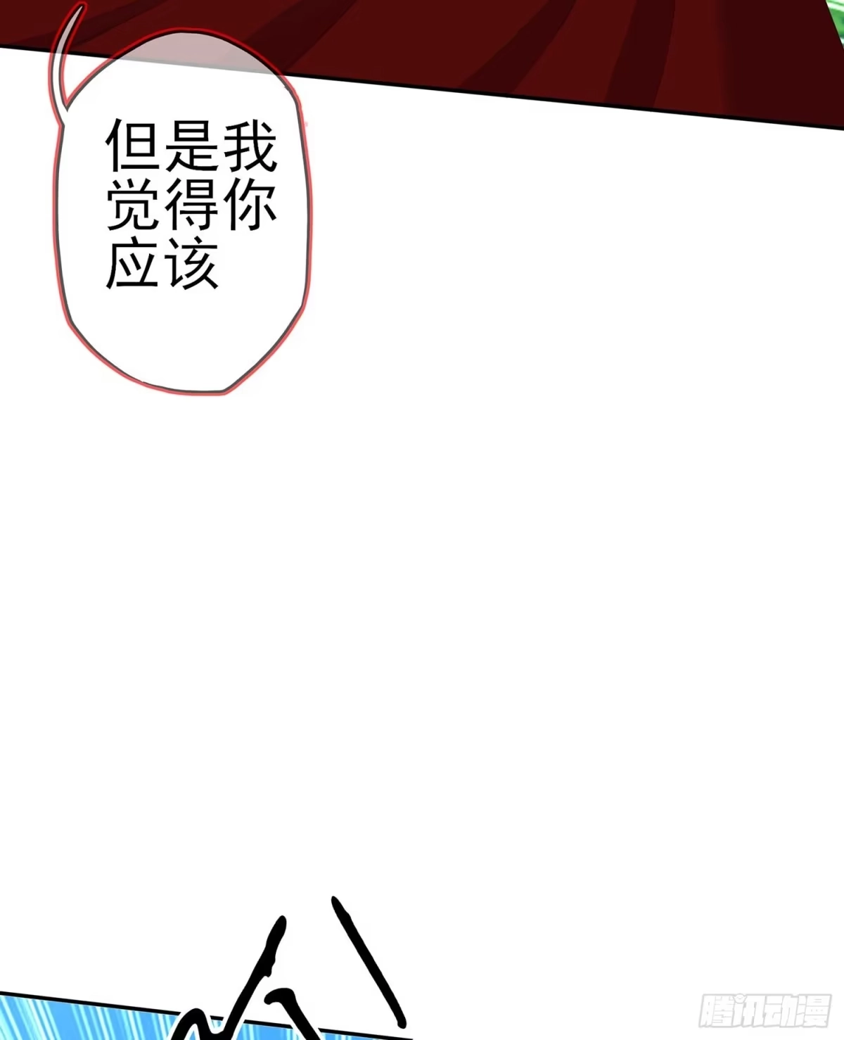 《我在异界当乞丐》一个谎 第45页