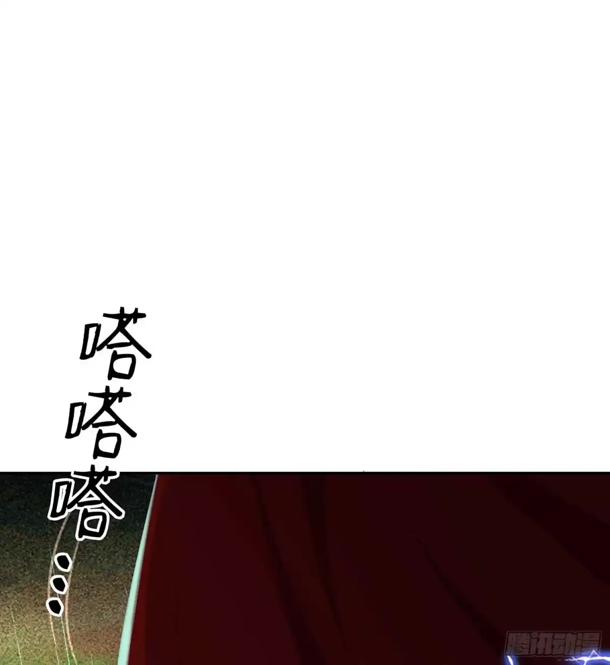 《我在异界当乞丐》一个谎 第50页