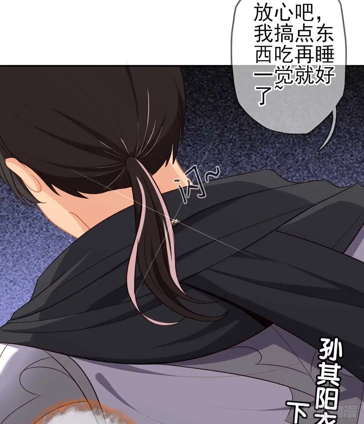 《我在异界当乞丐》一个谎 第128页