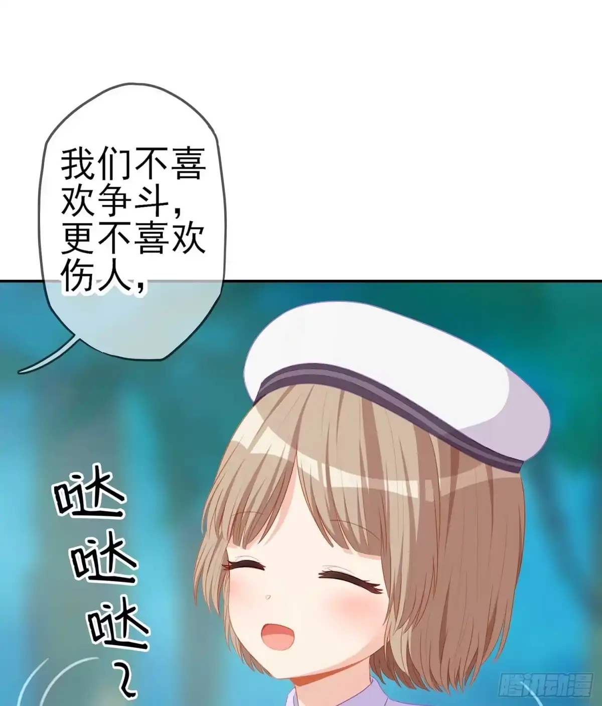 《我在异界当乞丐》一个谎 第34页