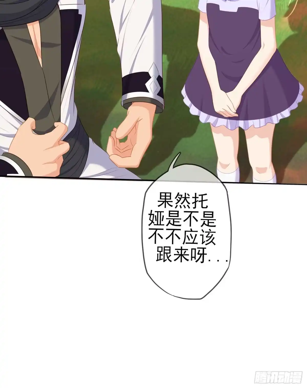 《我在异界当乞丐》一个谎 第111页