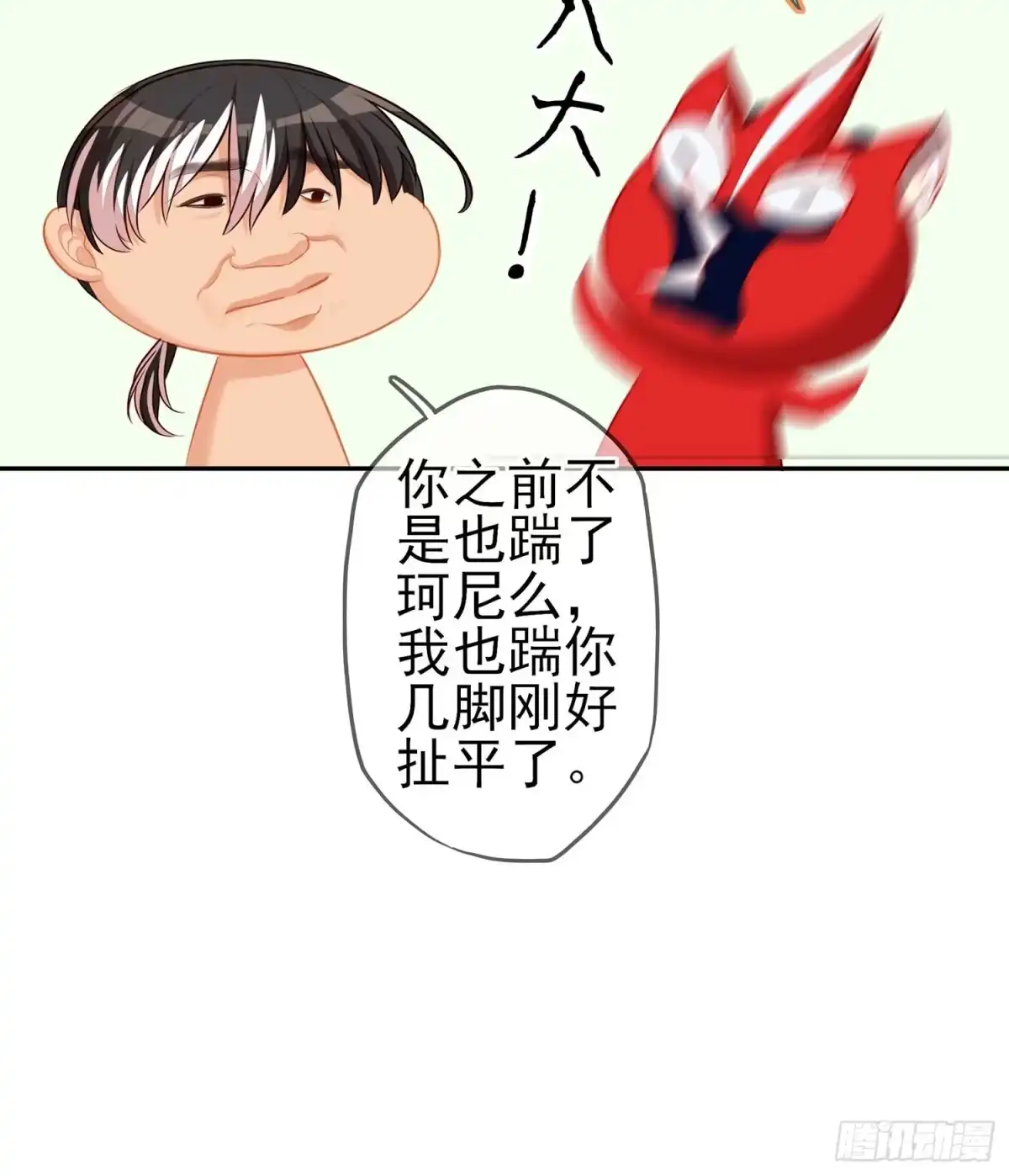 《我在异界当乞丐》一个谎 第117页