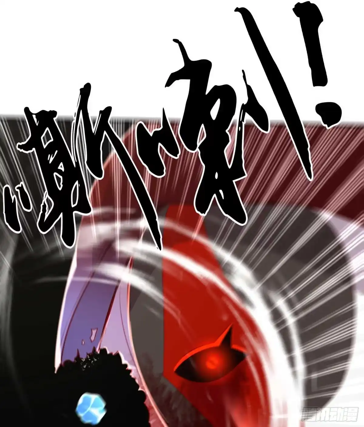 《我在异界当乞丐》一个谎 第30页