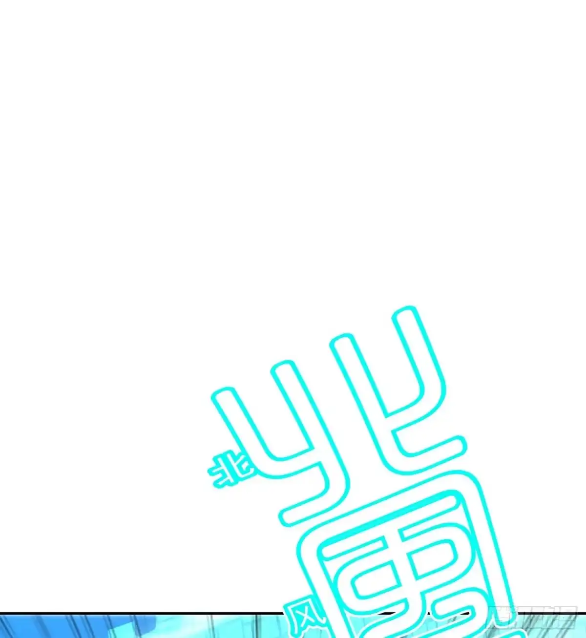 《我在异界当乞丐》一个谎 第52页