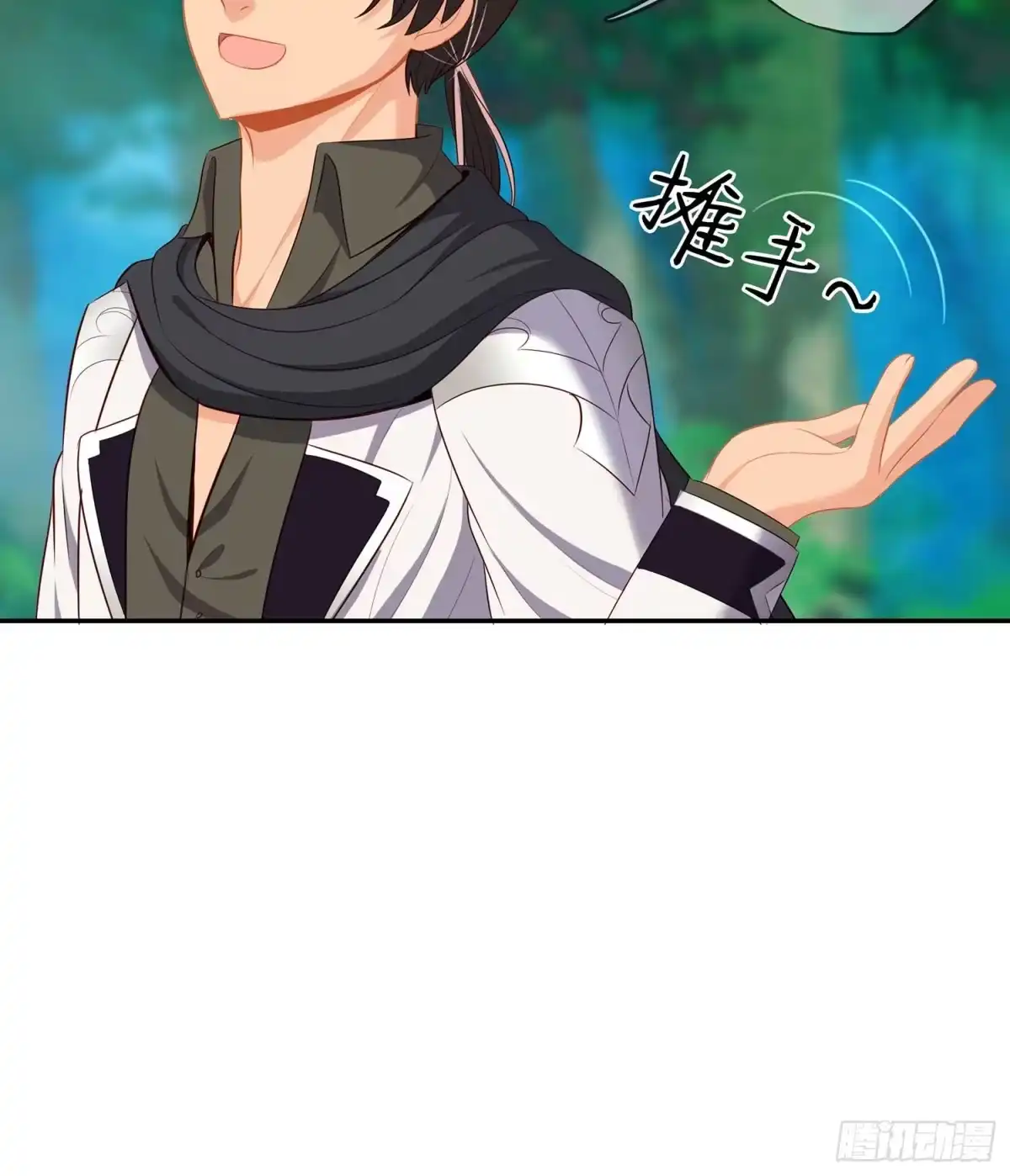 《我在异界当乞丐》一个谎 第121页