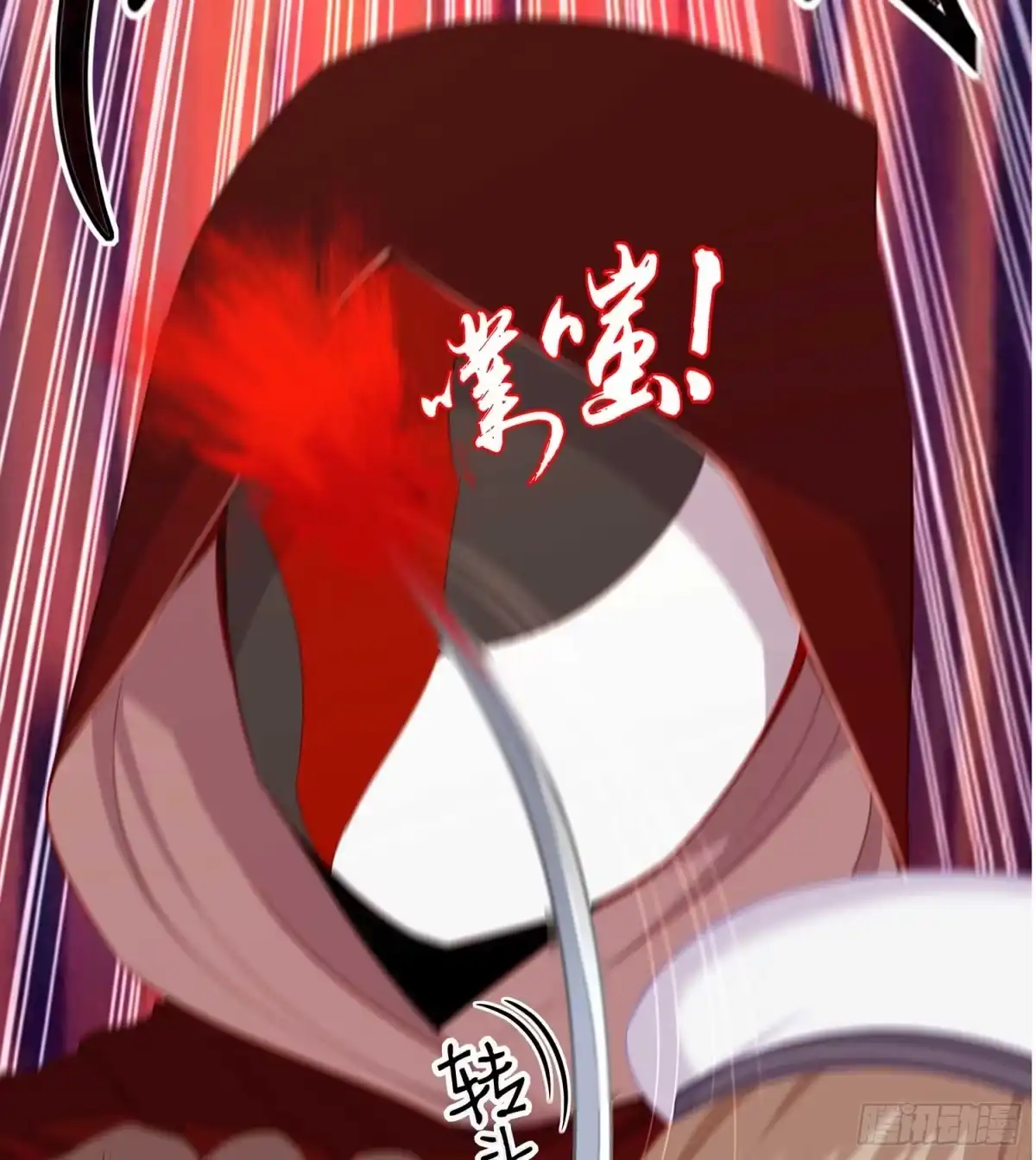 《我在异界当乞丐》一个谎 第4页