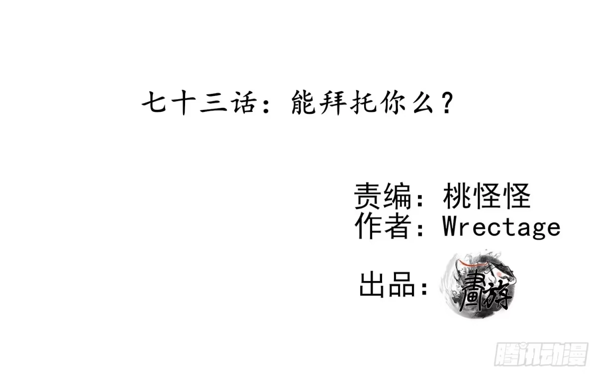 《我在异界当乞丐》能拜托你么？ 第2页