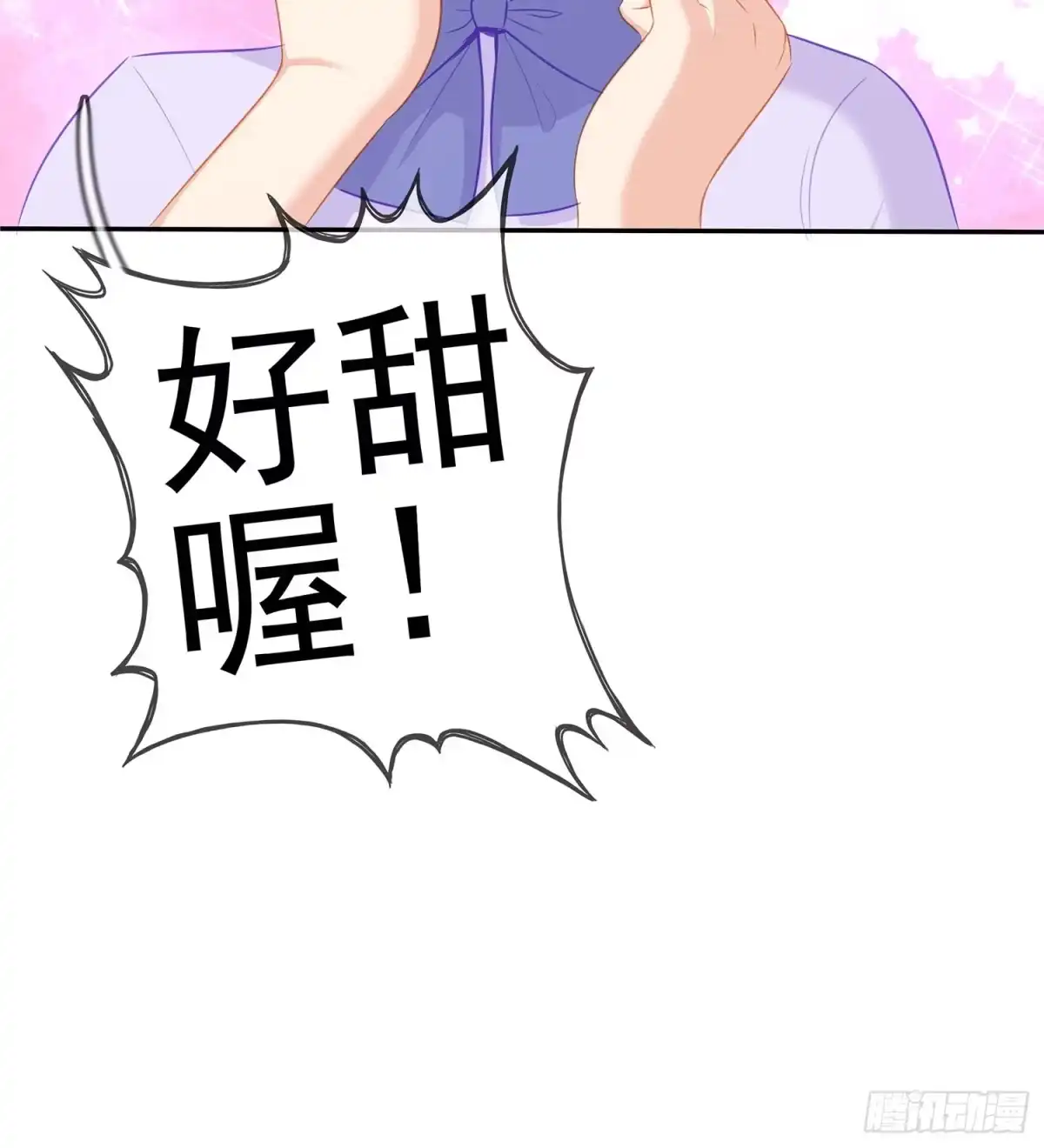 《我在异界当乞丐》能拜托你么？ 第104页