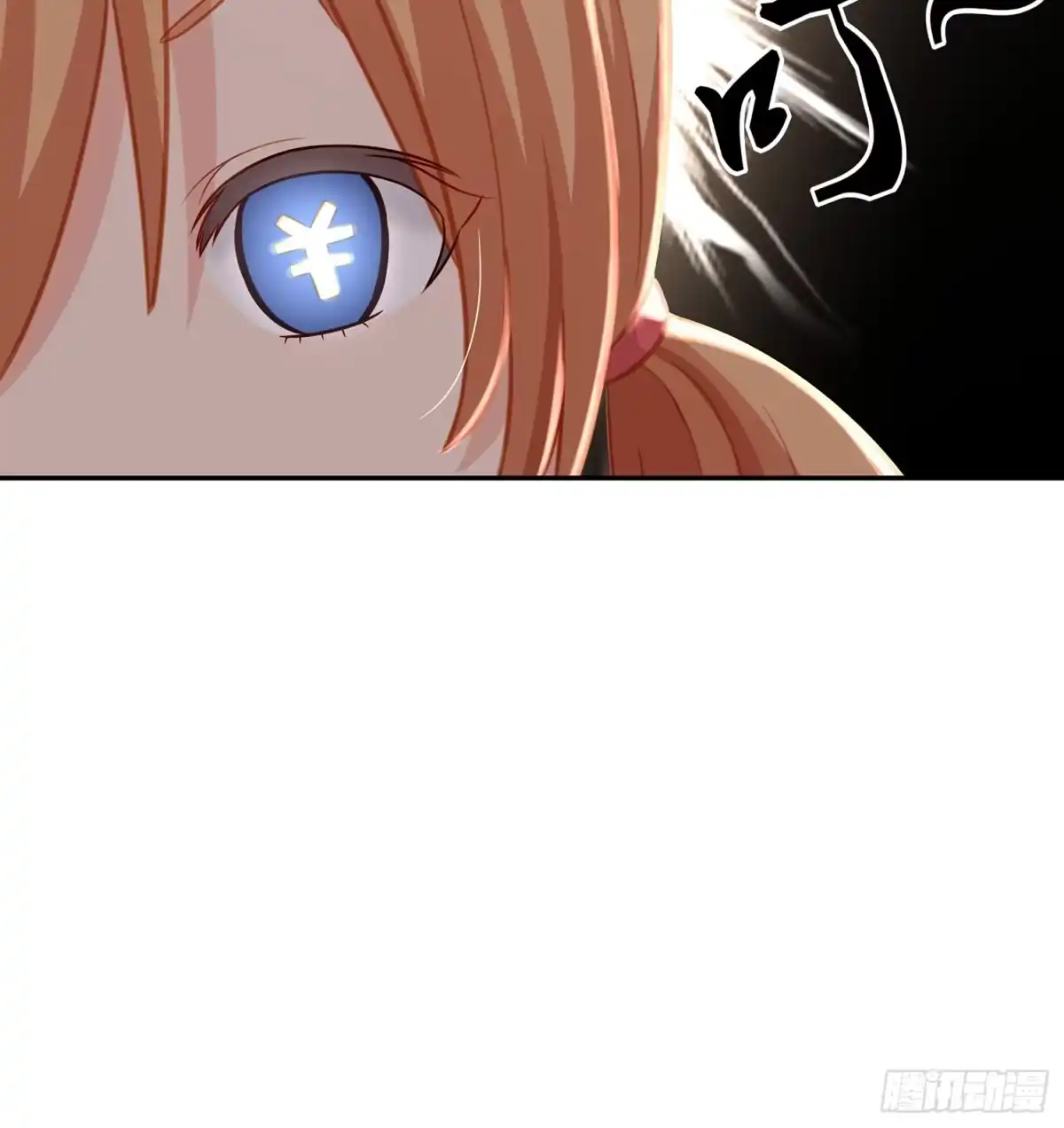 《我在异界当乞丐》能拜托你么？ 第73页
