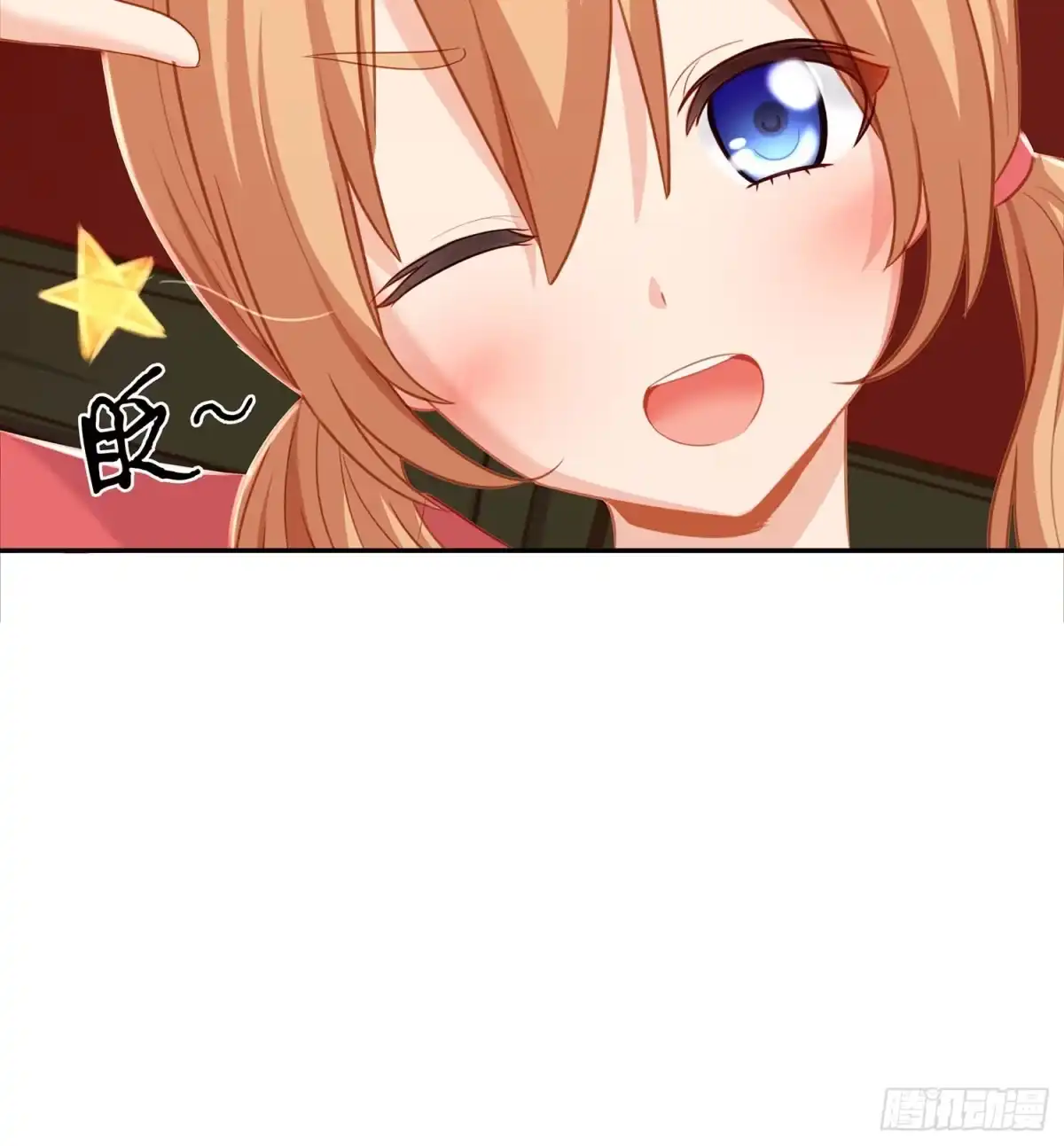 《我在异界当乞丐》能拜托你么？ 第55页
