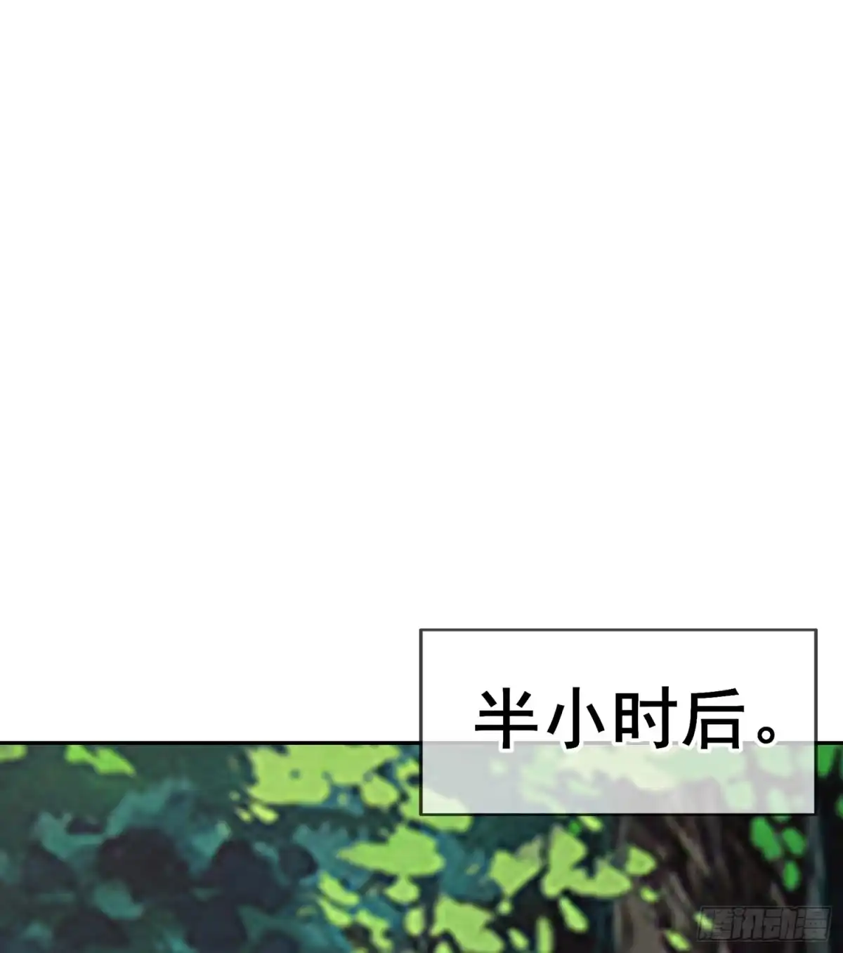 《我在异界当乞丐》能拜托你么？ 第94页