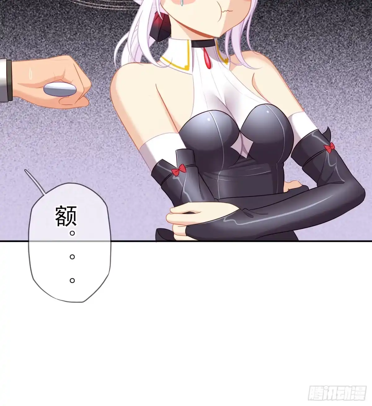 《我在异界当乞丐》能拜托你么？ 第113页