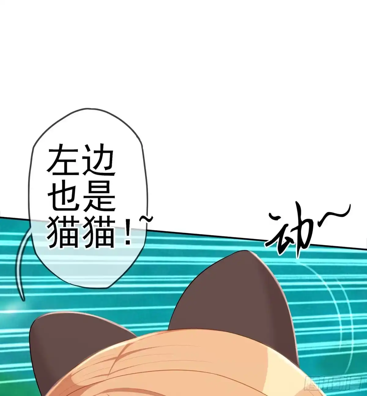 《我在异界当乞丐》能拜托你么？ 第49页