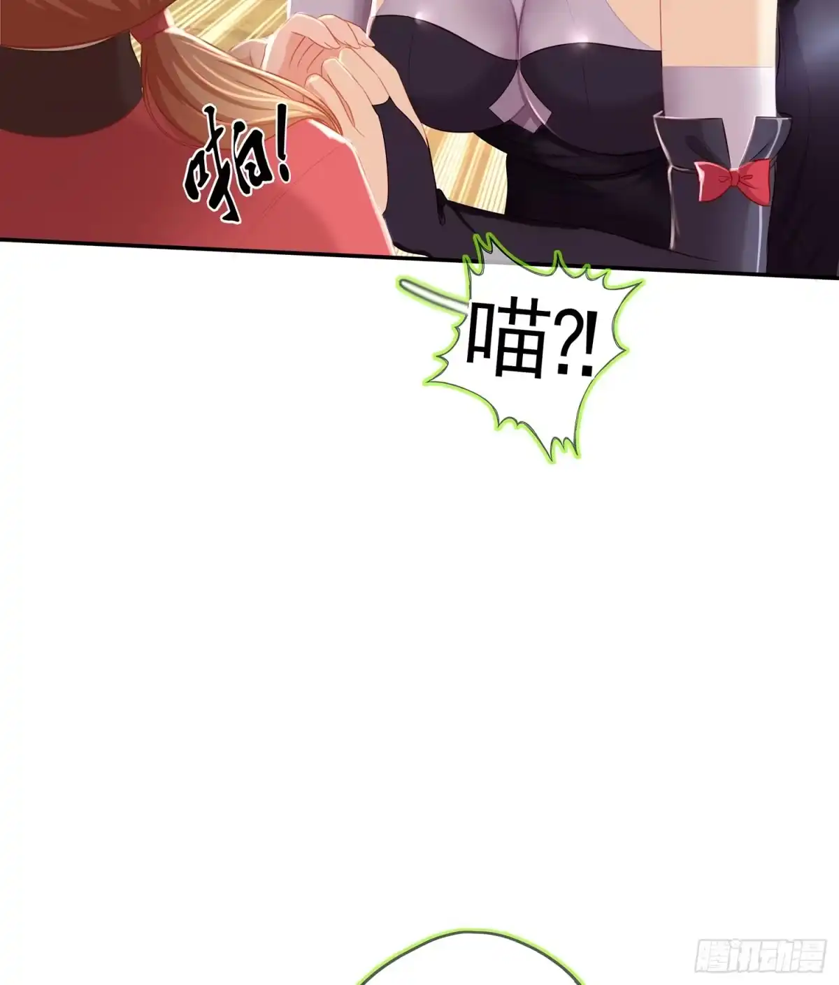 《我在异界当乞丐》能拜托你么？ 第80页