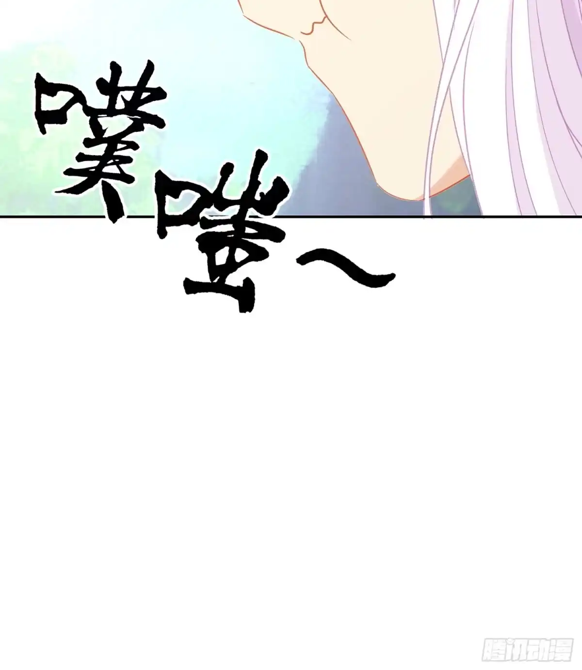 《我在异界当乞丐》能拜托你么？ 第125页