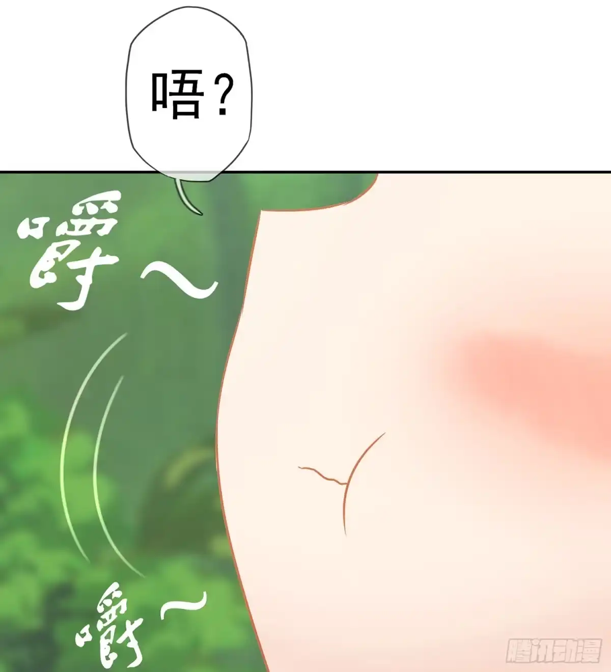 《我在异界当乞丐》能拜托你么？ 第101页