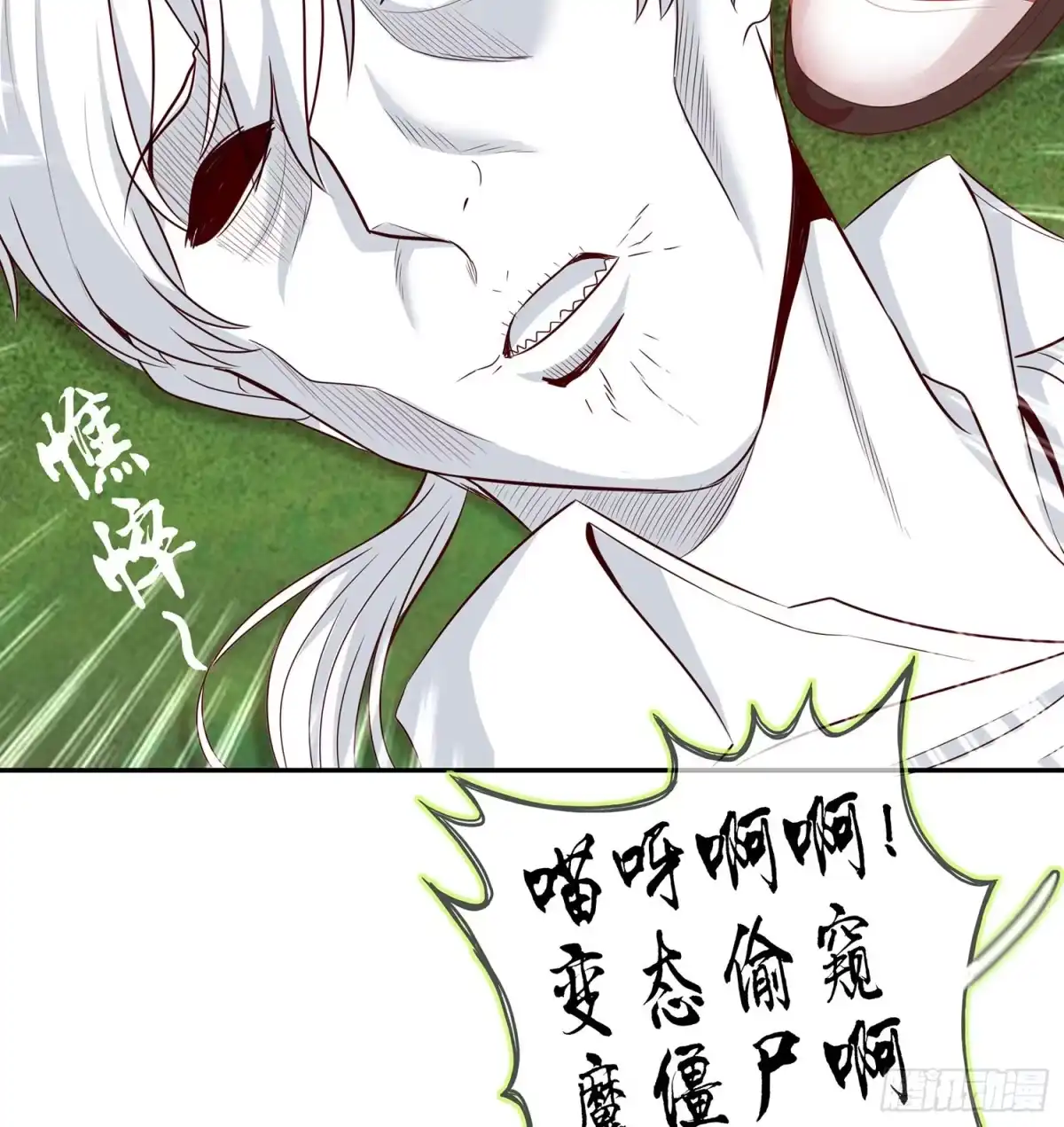 《我在异界当乞丐》能拜托你么？ 第68页