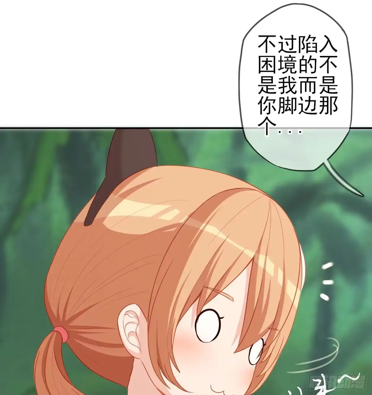 《我在异界当乞丐》能拜托你么？ 第65页