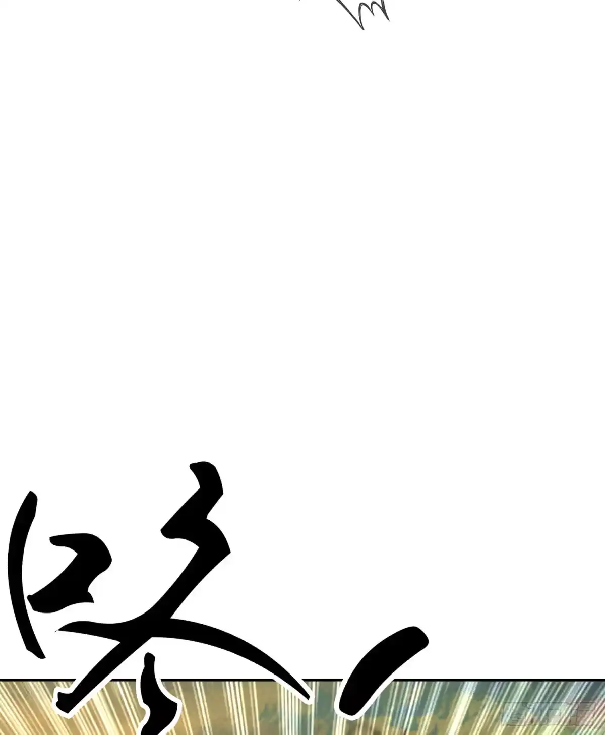 《我在异界当乞丐》能拜托你么？ 第40页