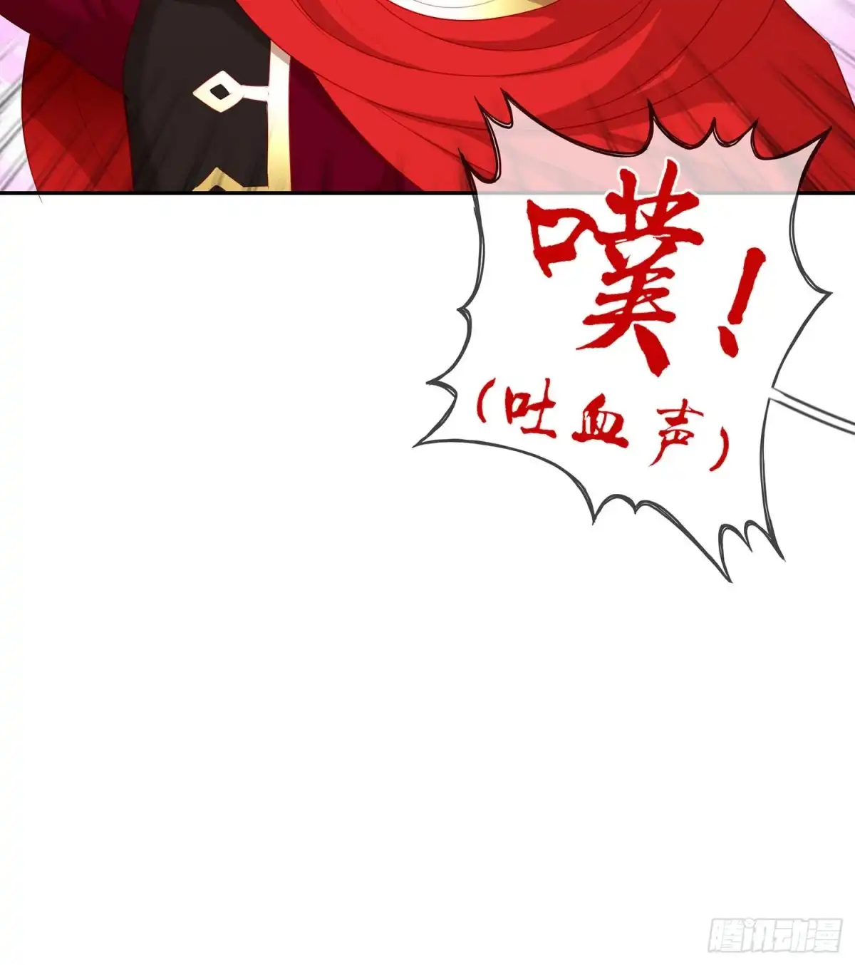 《我在异界当乞丐》能拜托你么？ 第140页