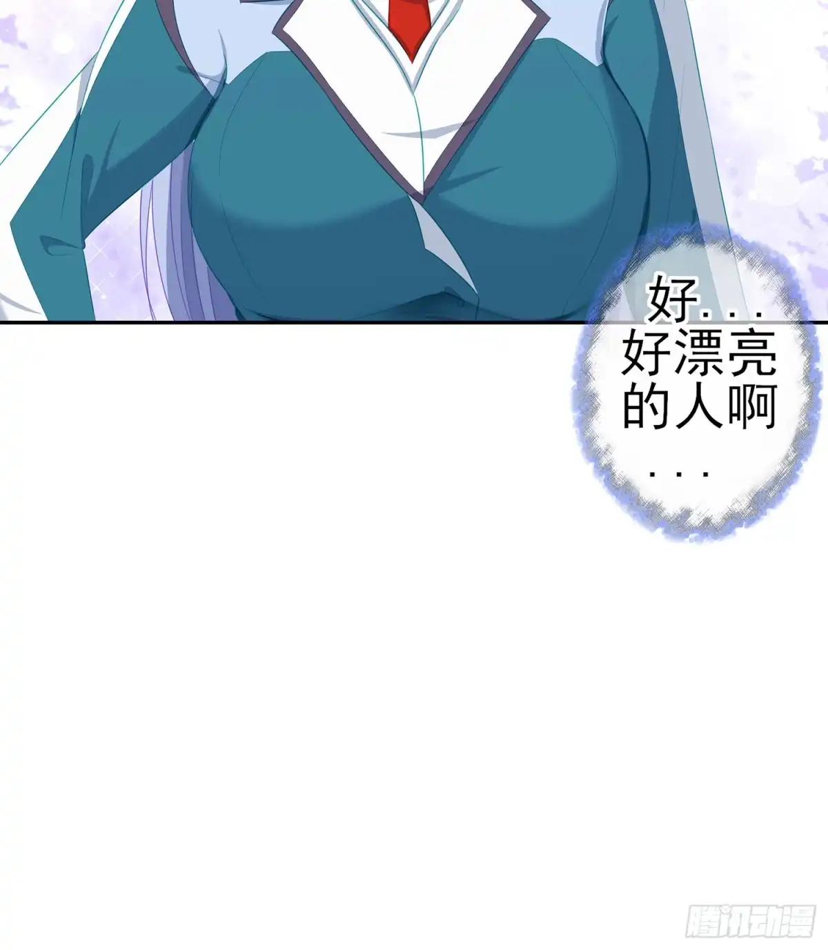 《我在异界当乞丐》剑门关 第111页