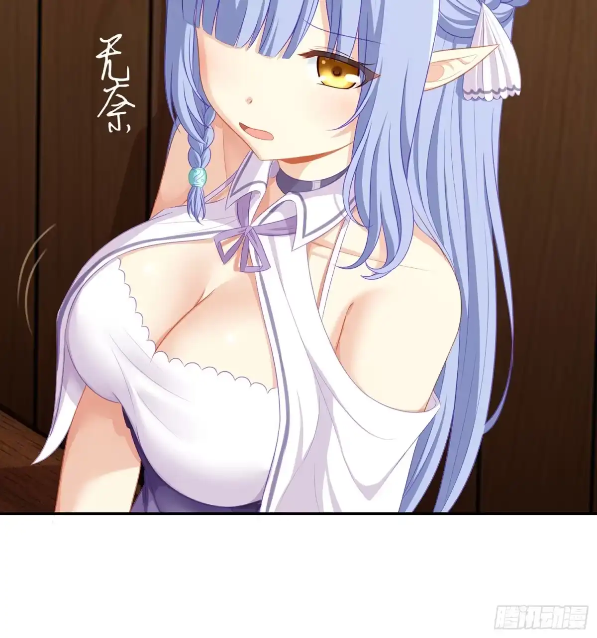 《我在异界当乞丐》剑门关 第74页