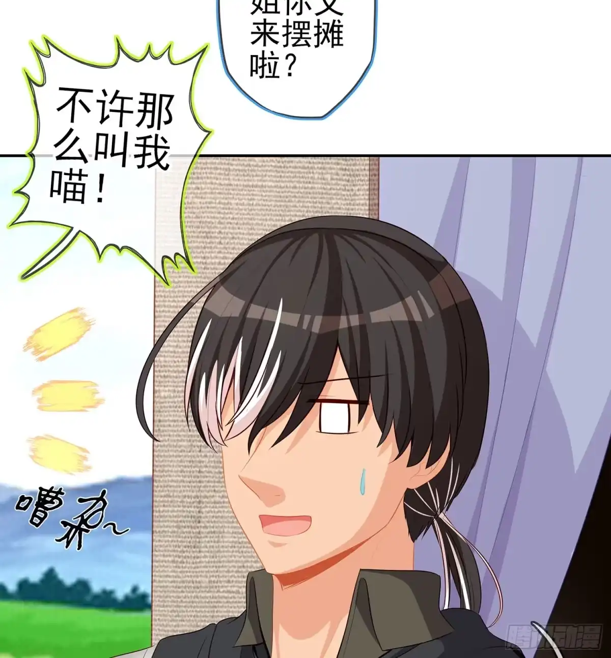 《我在异界当乞丐》剑门关 第26页