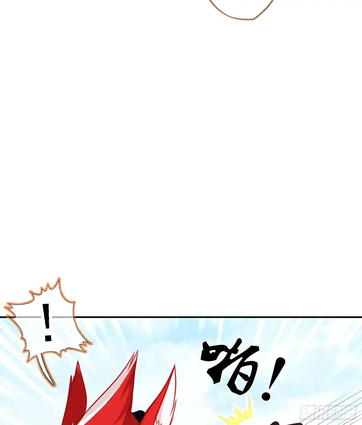 《我在异界当乞丐》剑门关 第65页