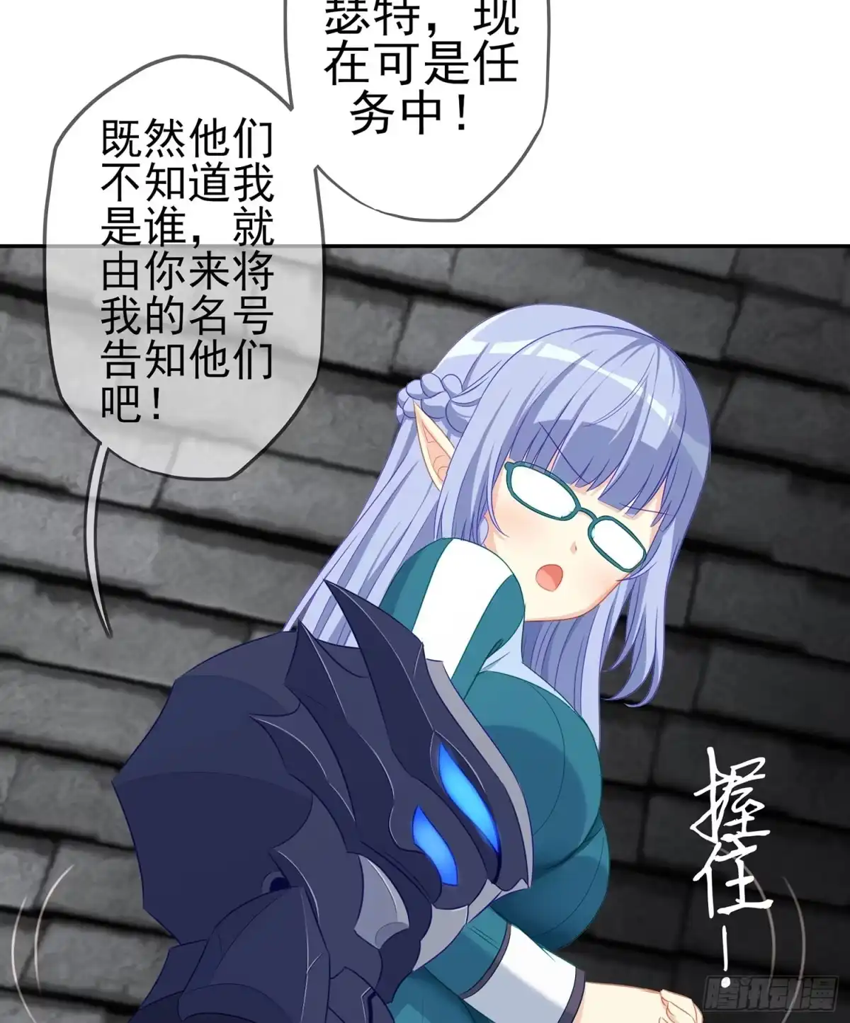 《我在异界当乞丐》剑门关 第118页