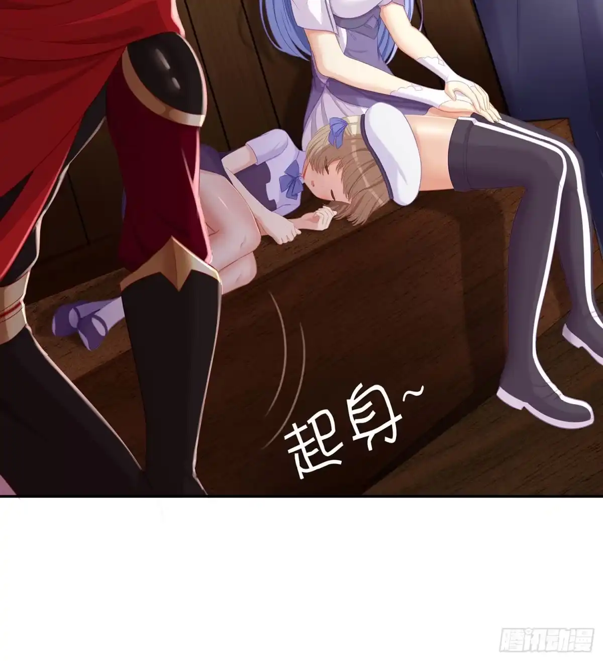 《我在异界当乞丐》剑门关 第58页